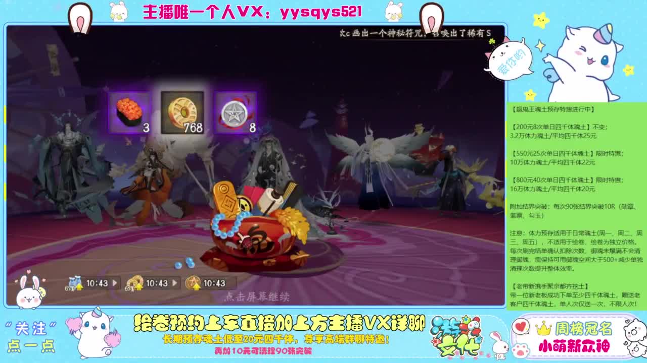 接绘卷。全包前20，单日，多日套餐 第2段