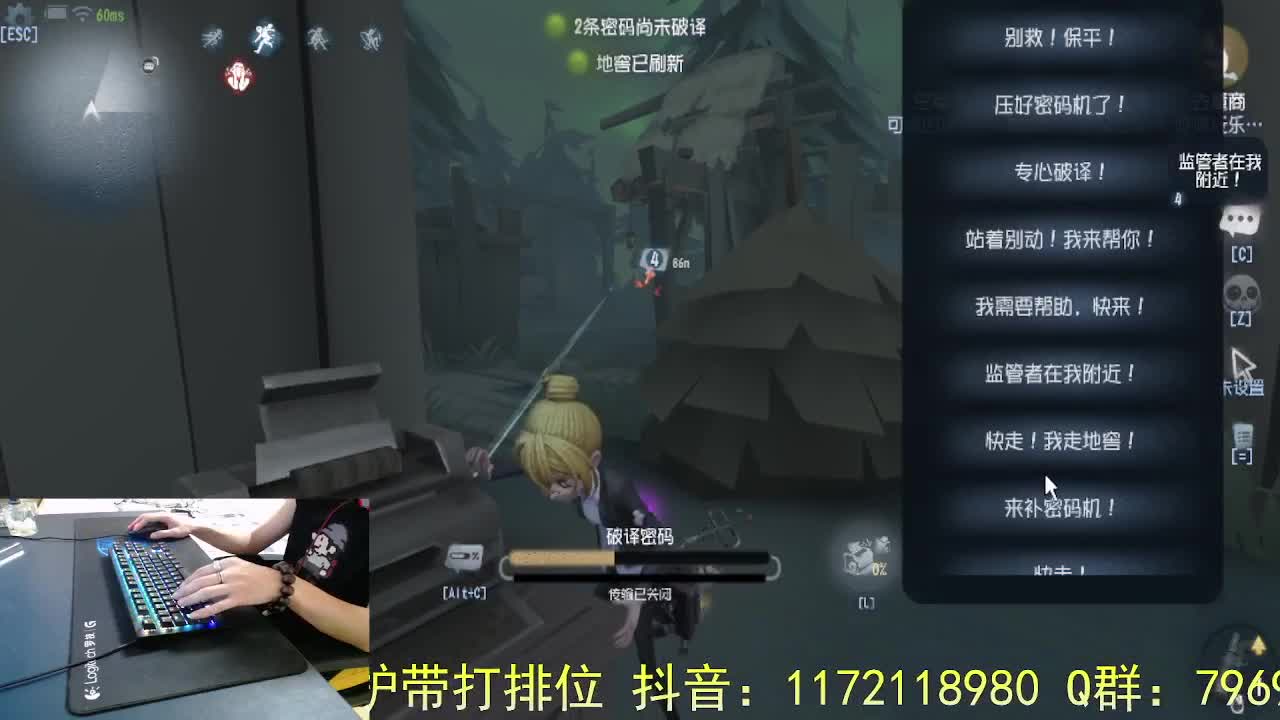 珍惜当下... 第2段