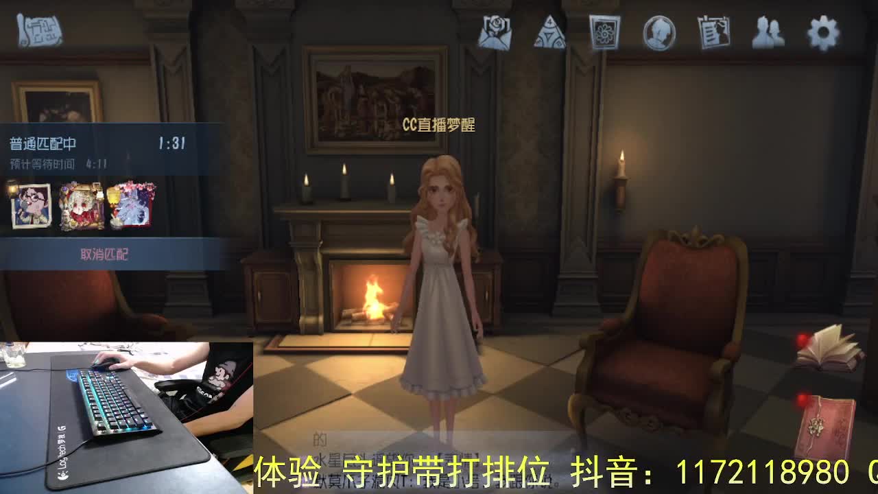 珍惜当下... 第5段