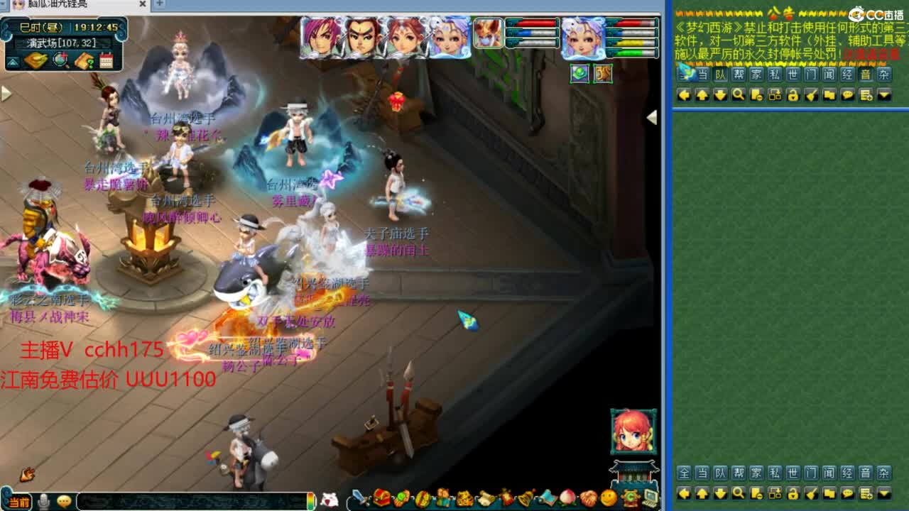 华山第一视角 第1段