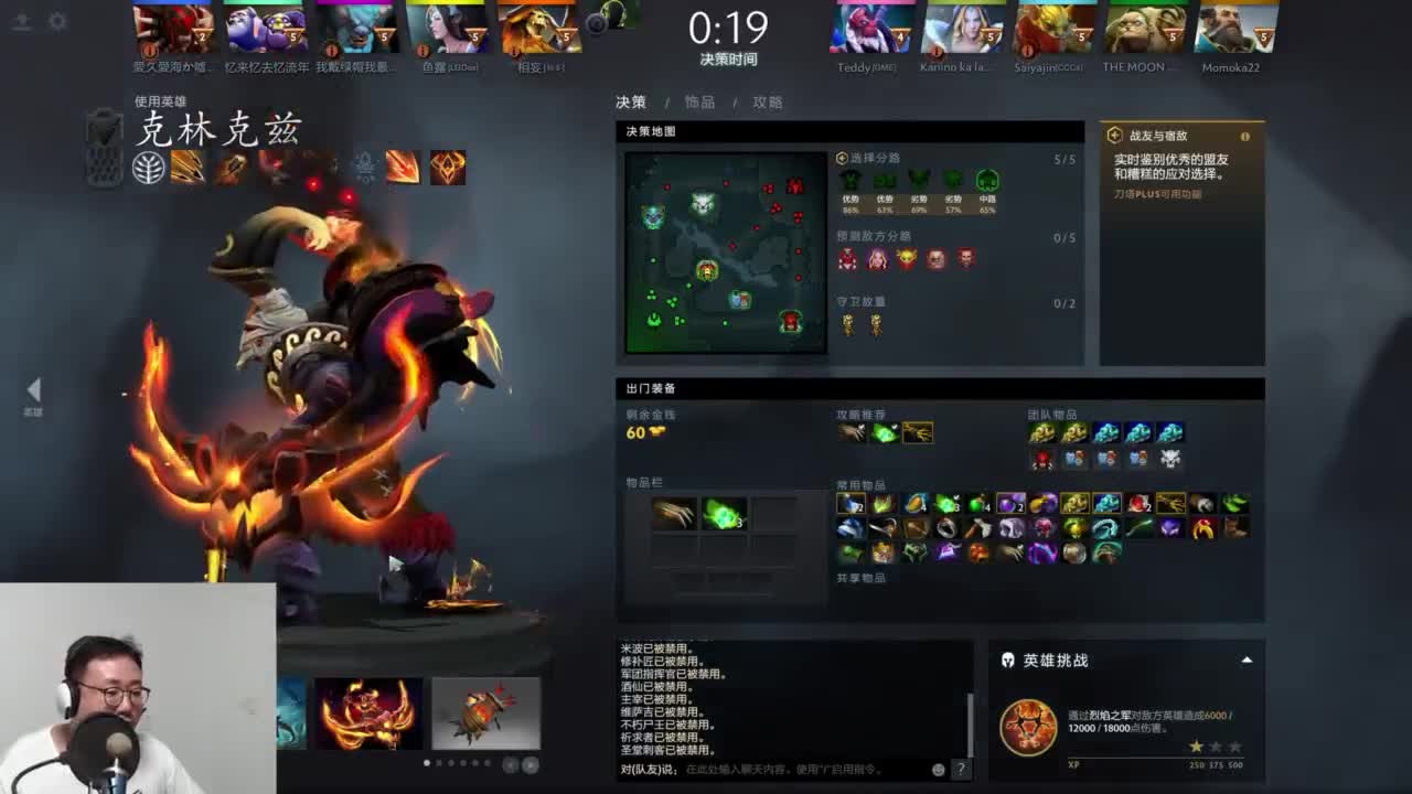 CC第一气人主播 第4段