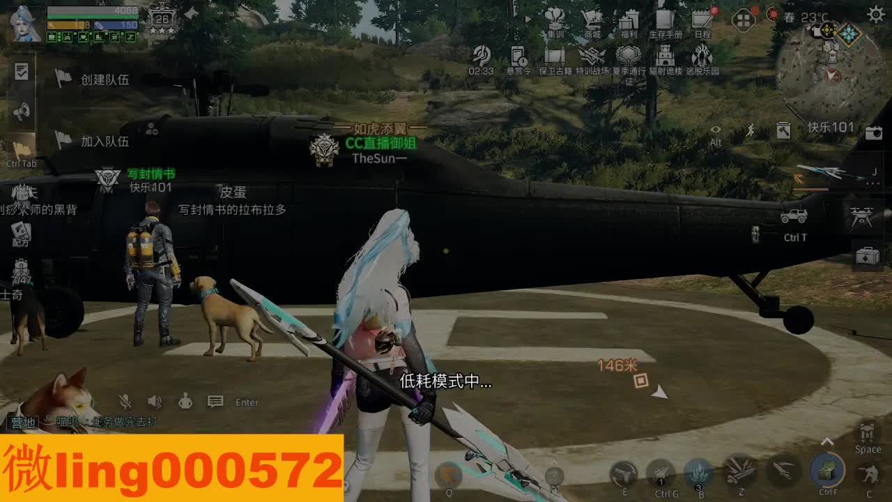 30CC 第3段