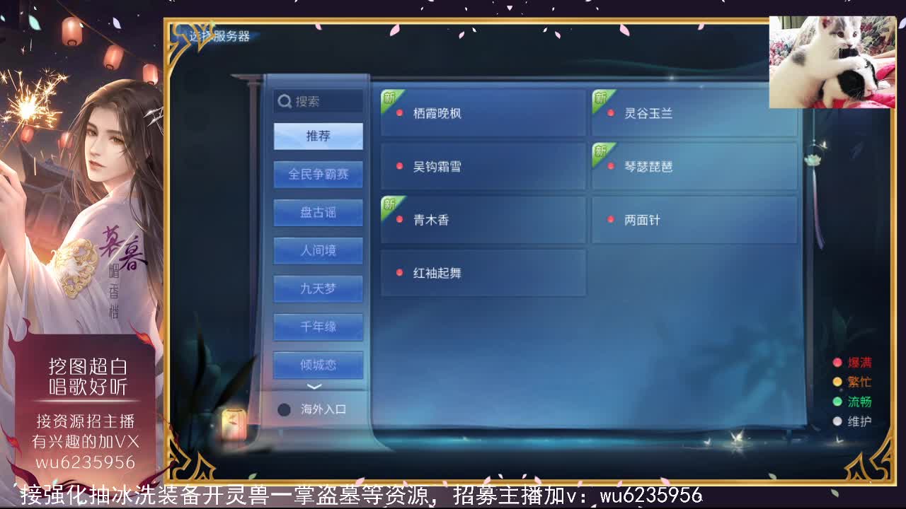 晚上好~ 第1段