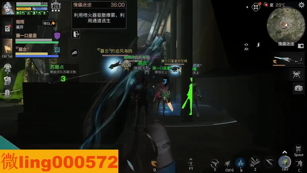 30CC 第5段