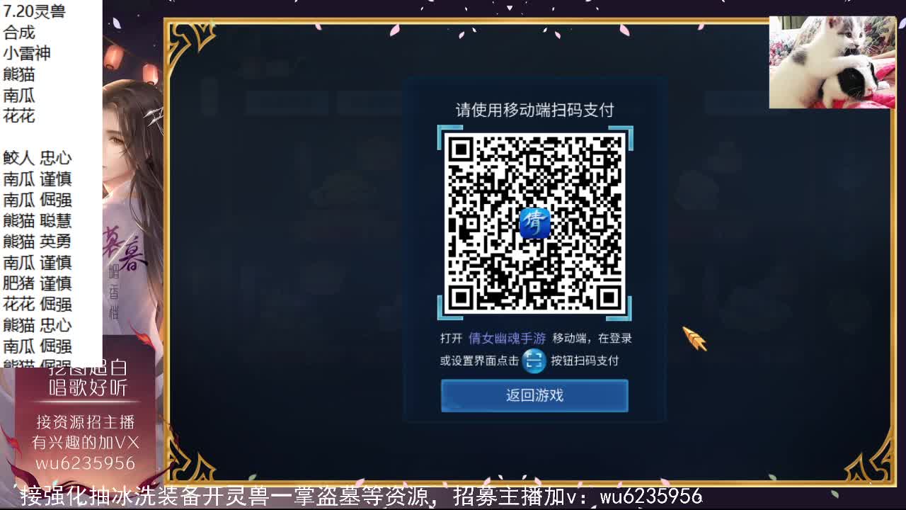 晚上好~ 第2段
