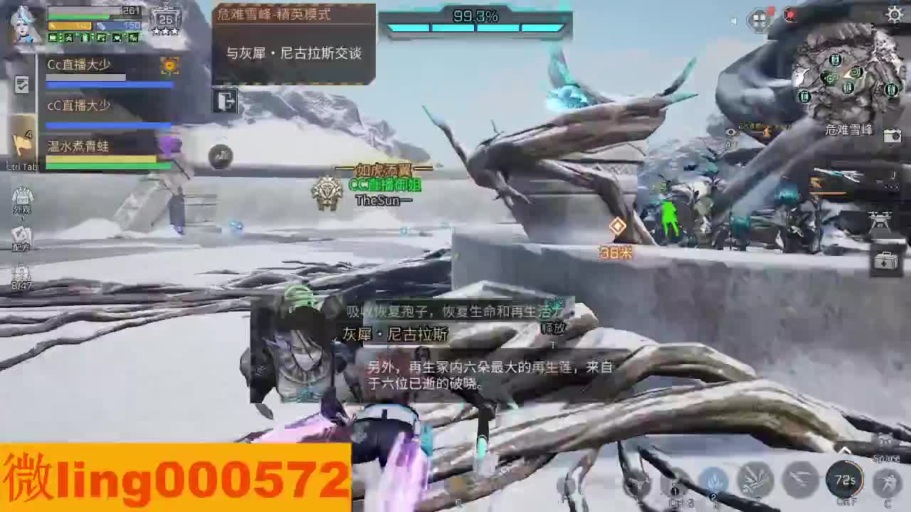 30CC 第7段