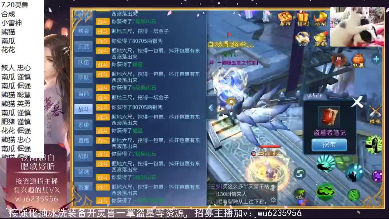 晚上好~ 第3段