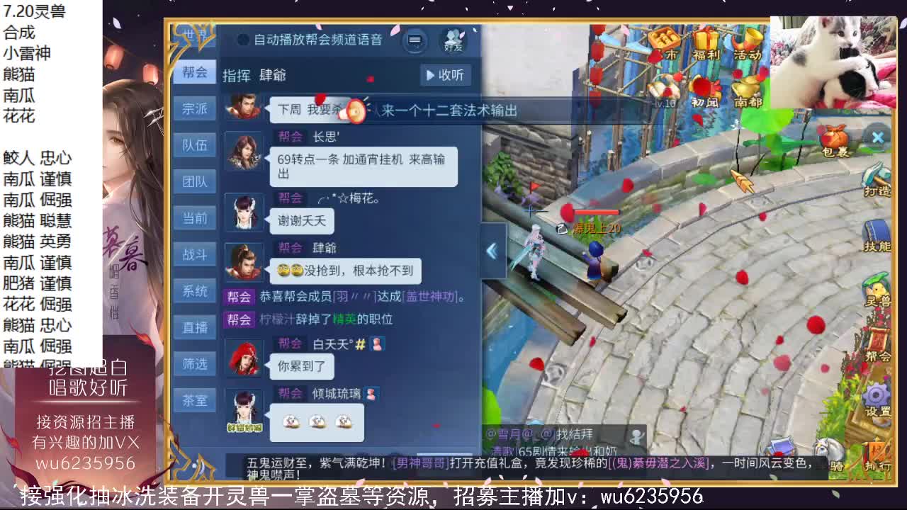 晚上好~ 第4段