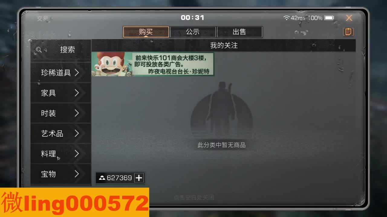 30CC 第8段