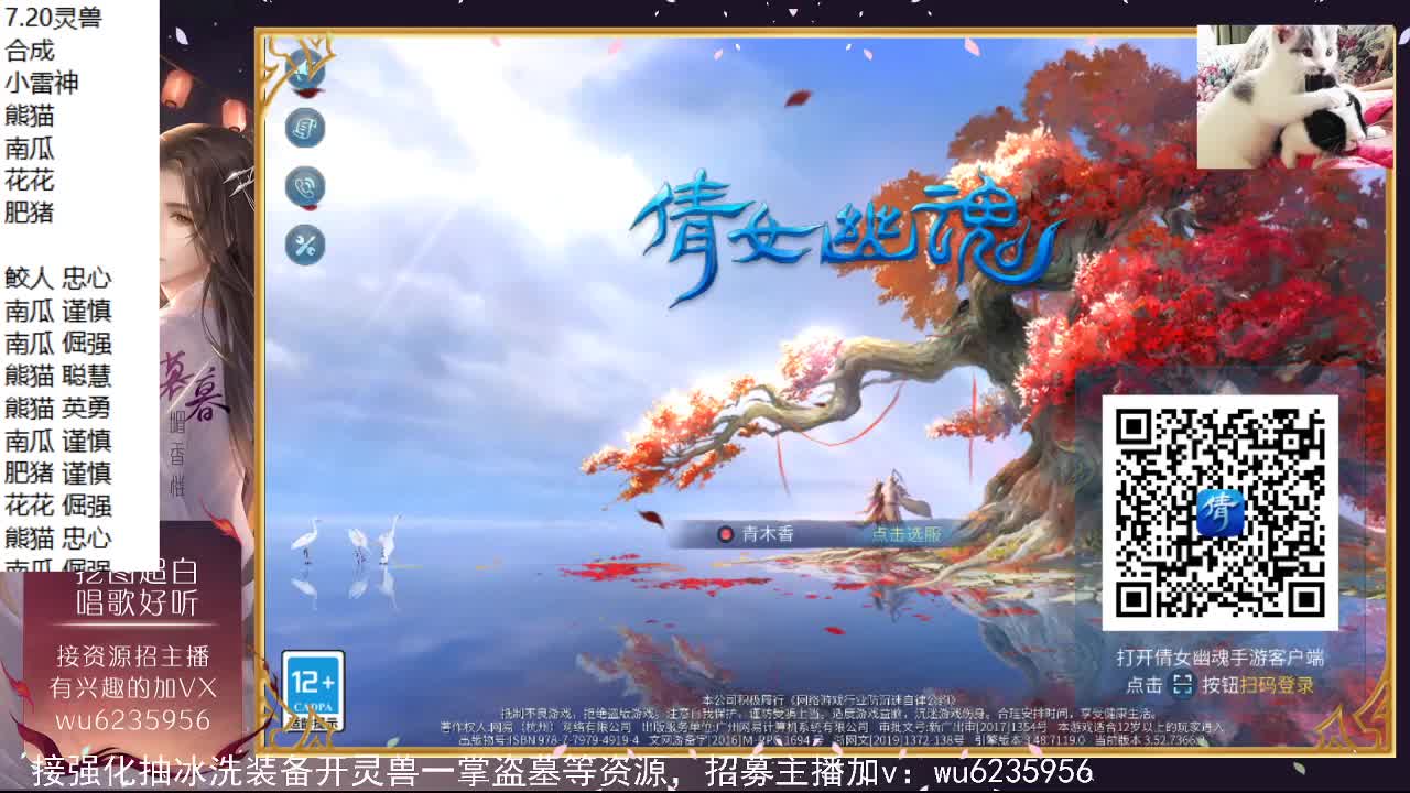 晚上好~ 第5段