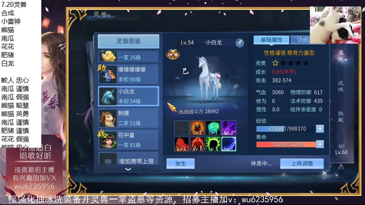 晚上好~ 第6段