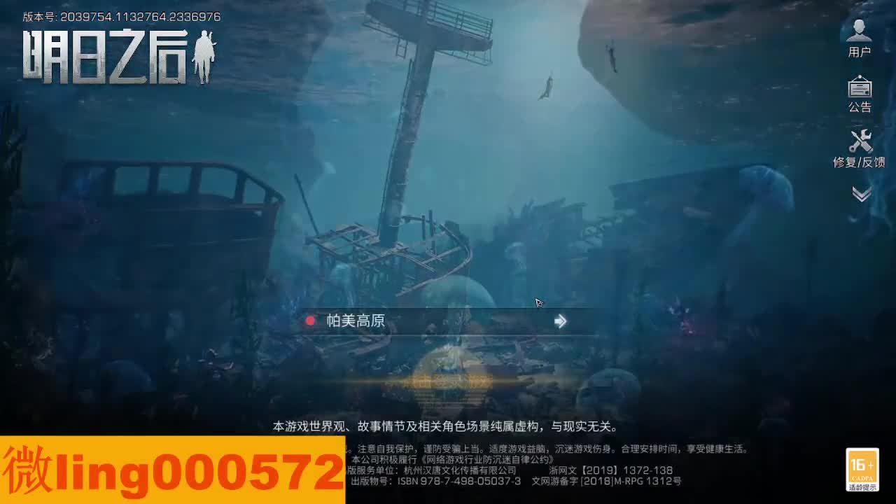 30CC 第10段