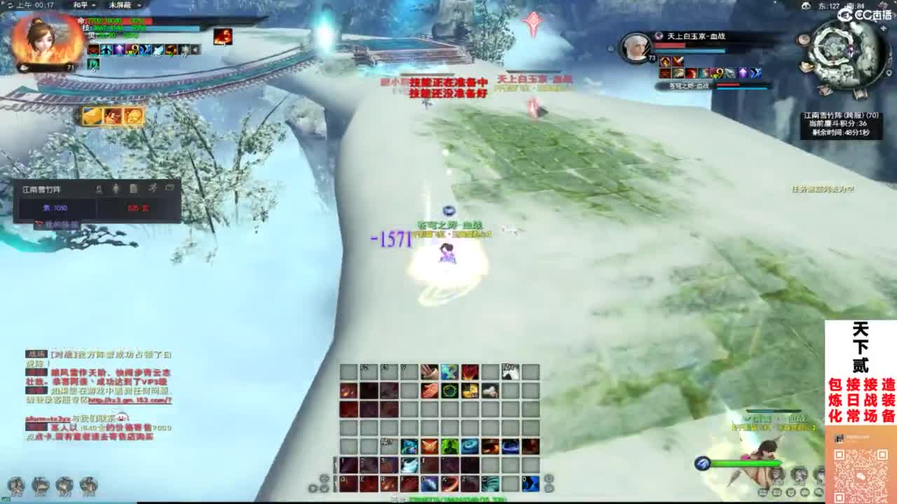 面对绝杀吧 哈一压酷 第11段