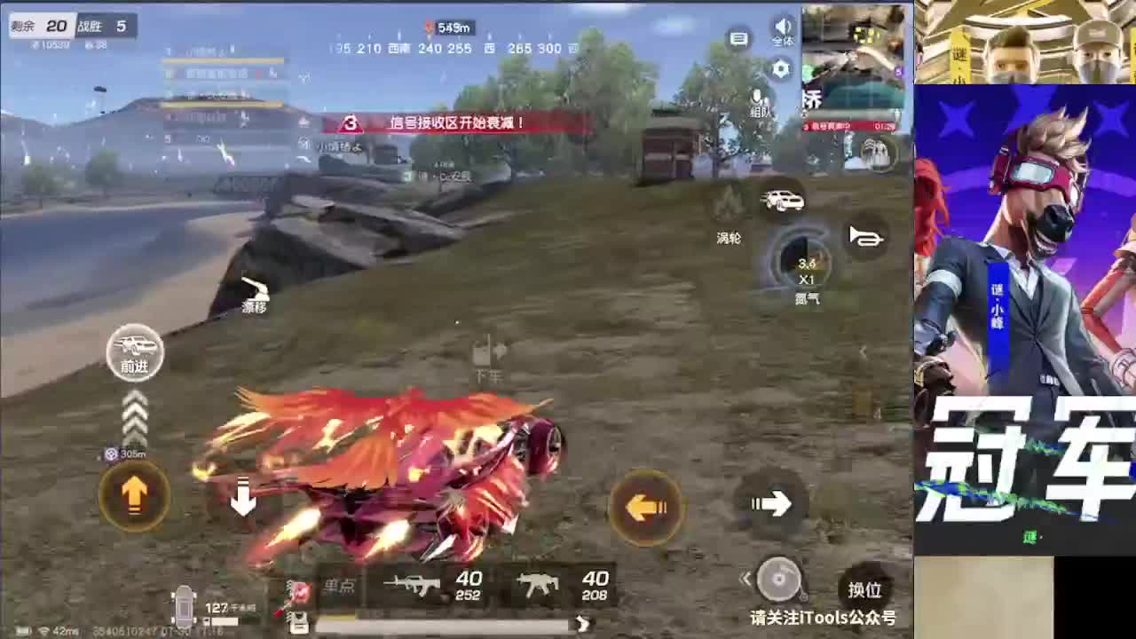加油 第6段