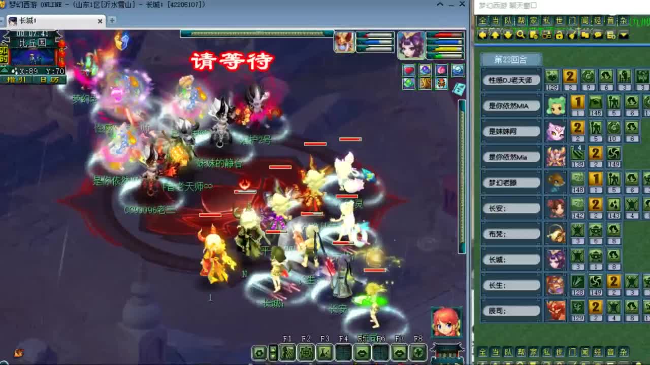 官方推荐打书主播 第4段