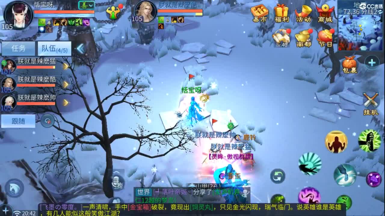 接托管  打架 夺魂~ 第4段