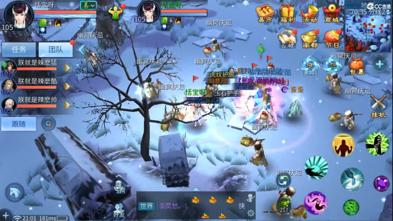 接托管  打架 夺魂~ 第5段