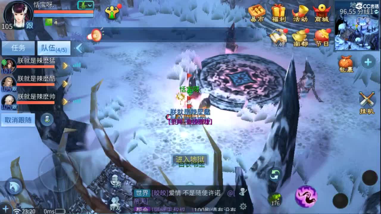 接托管  打架 夺魂~ 第9段
