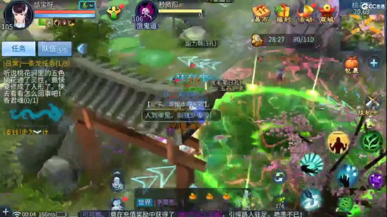 接托管  打架 夺魂~ 第11段