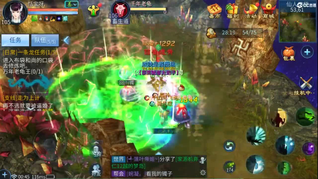 接托管  打架 夺魂~ 第12段