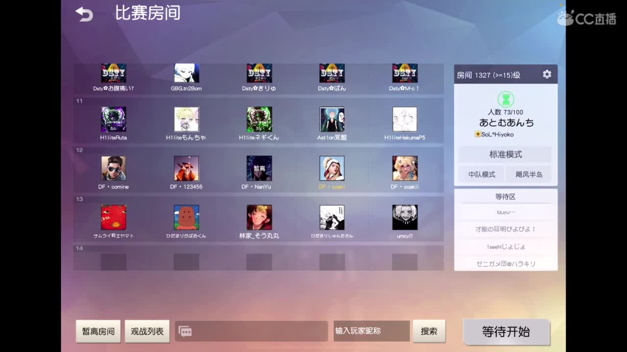 咿呀咿呀哟 第1段