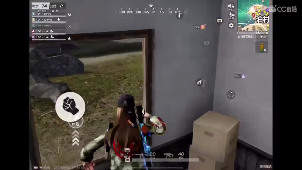 咿呀咿呀哟 第2段