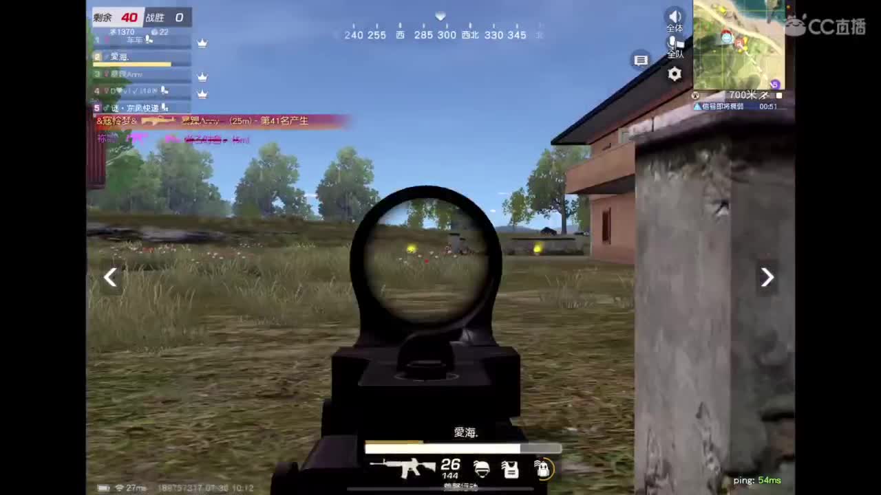 咿呀咿呀哟 第6段