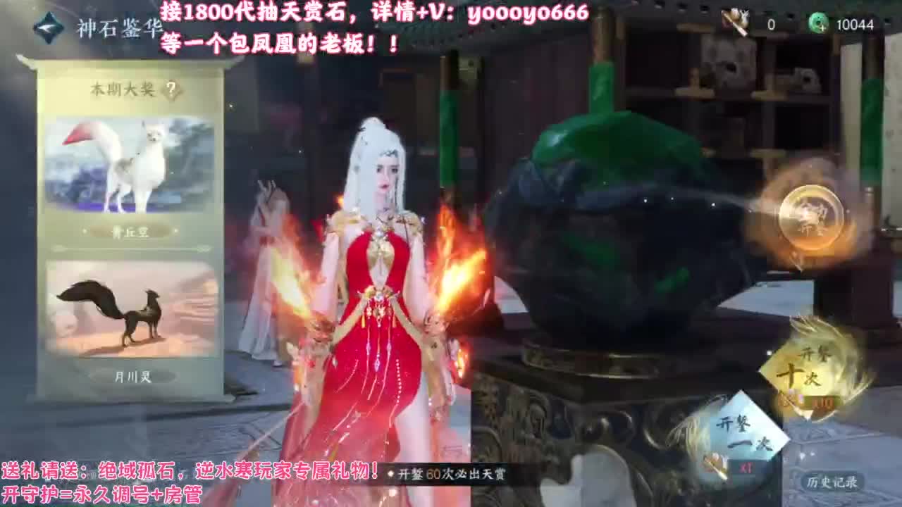 【声优姐姐】天赏小游戏，快进来一起玩！ 第2段