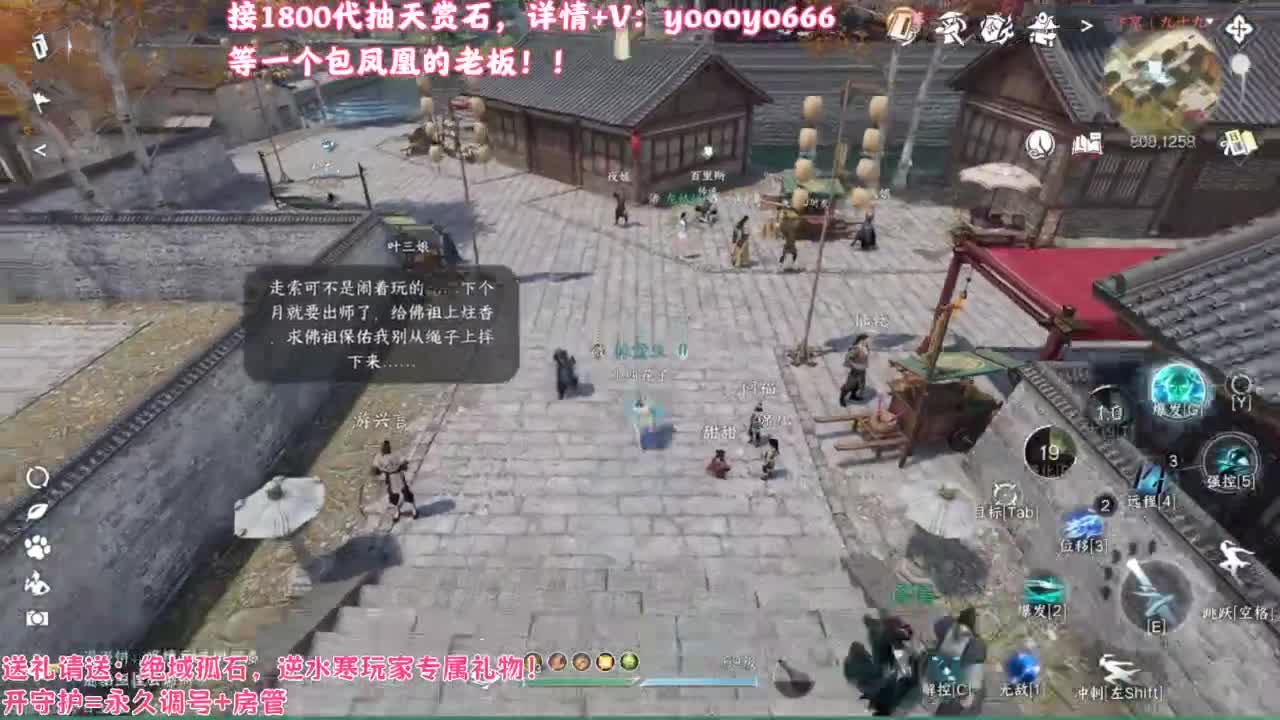 【声优姐姐】天赏小游戏，快进来一起玩！ 第3段