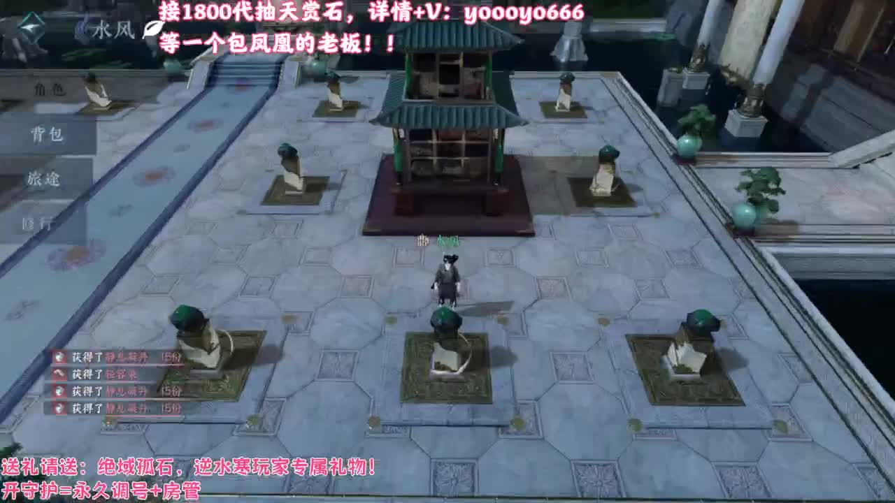 【声优姐姐】天赏小游戏，快进来一起玩！ 第4段