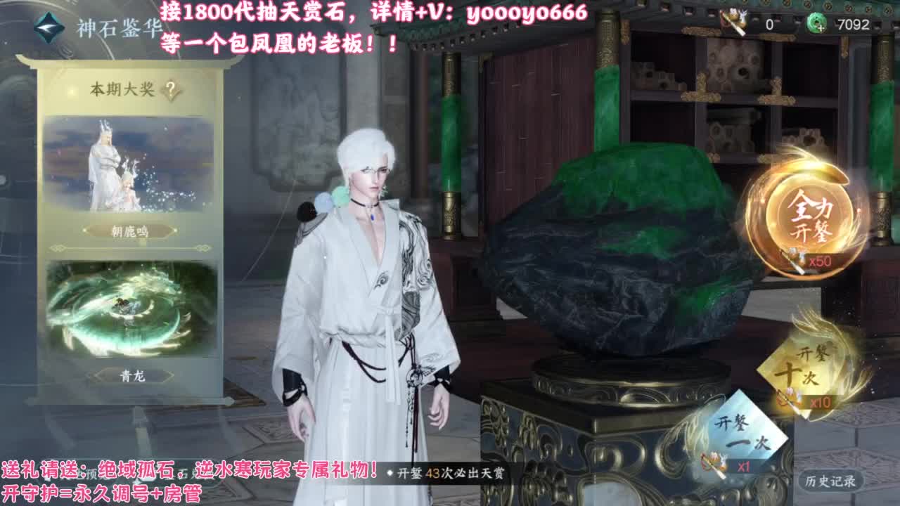 【声优姐姐】天赏小游戏，快进来一起玩！ 第6段