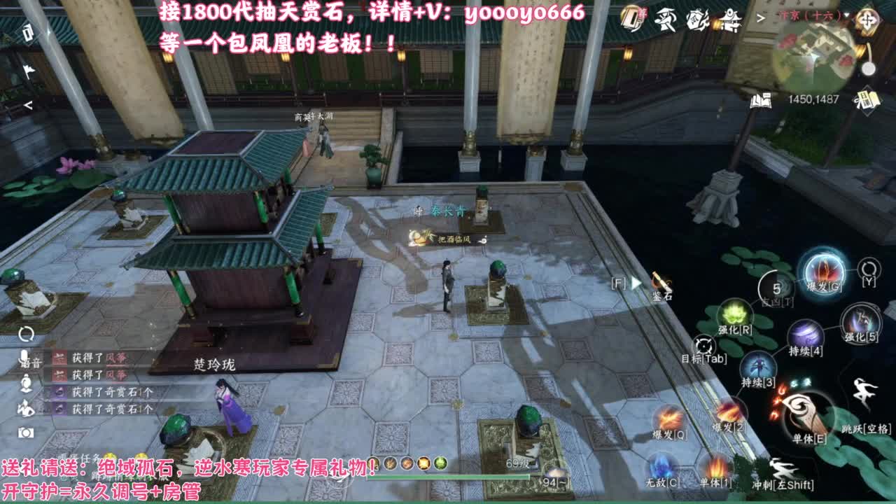 【声优姐姐】天赏小游戏，快进来一起玩！ 第8段