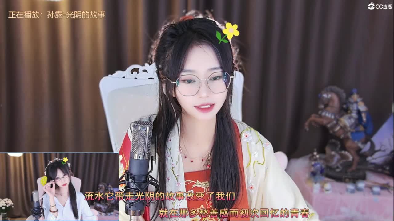 遇见你是最美的意外 第2段
