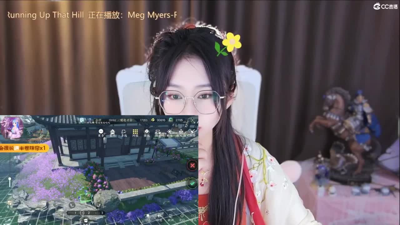 遇见你是最美的意外 第7段