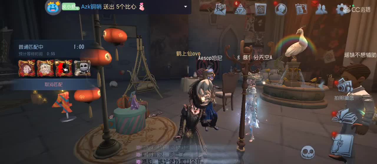 cc皮皮小虾的直播间 第4段
