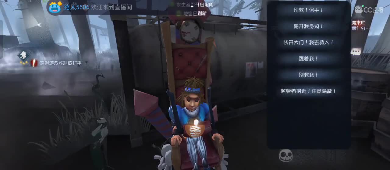 cc皮皮小虾的直播间 第5段