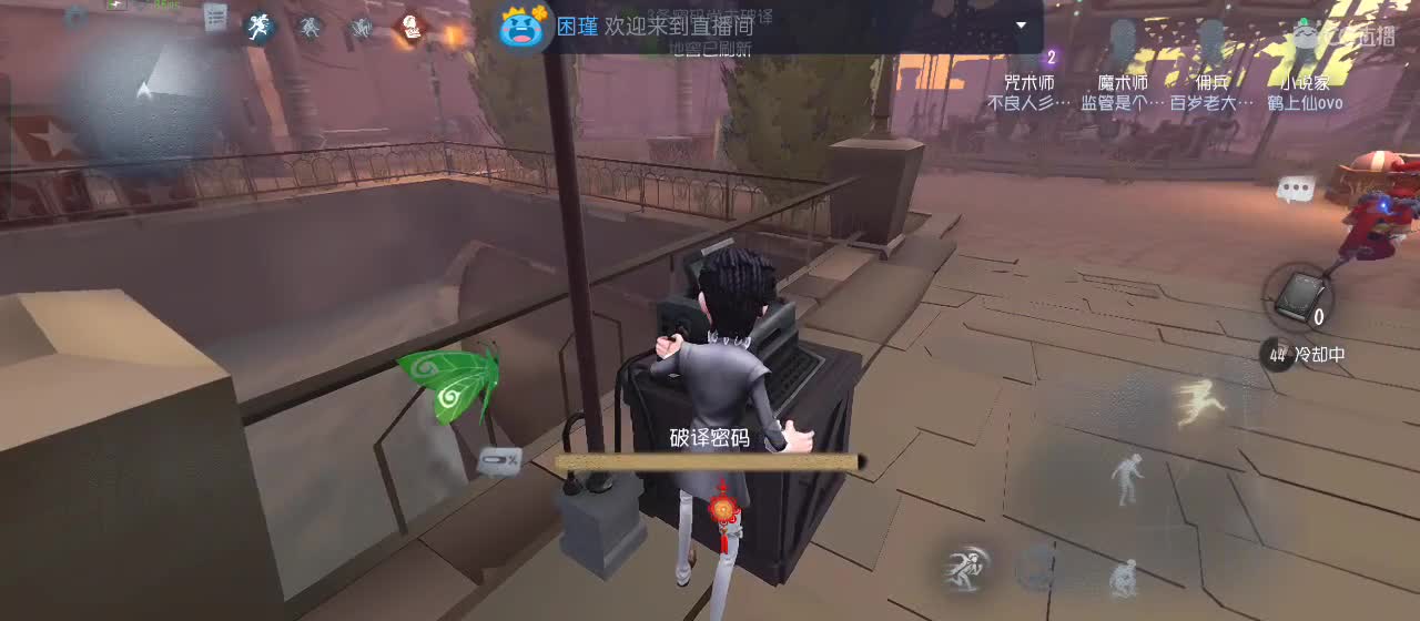 cc皮皮小虾的直播间 第7段