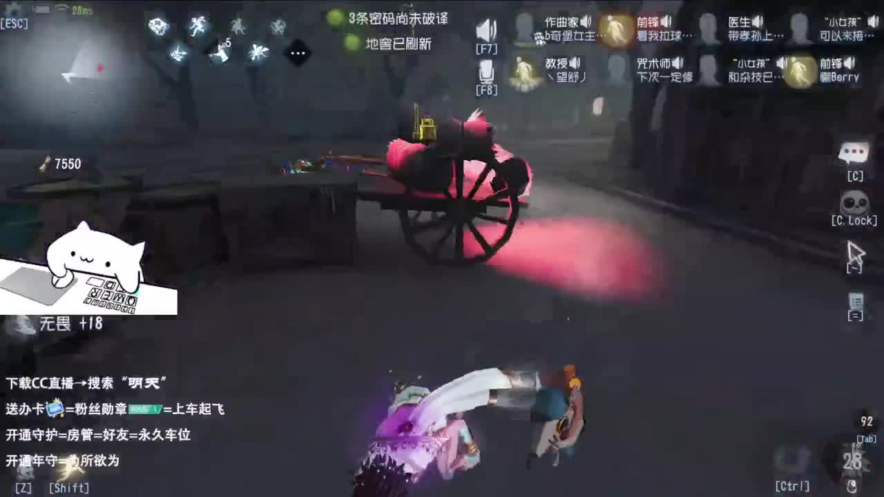 很会夹的男主播 第10段