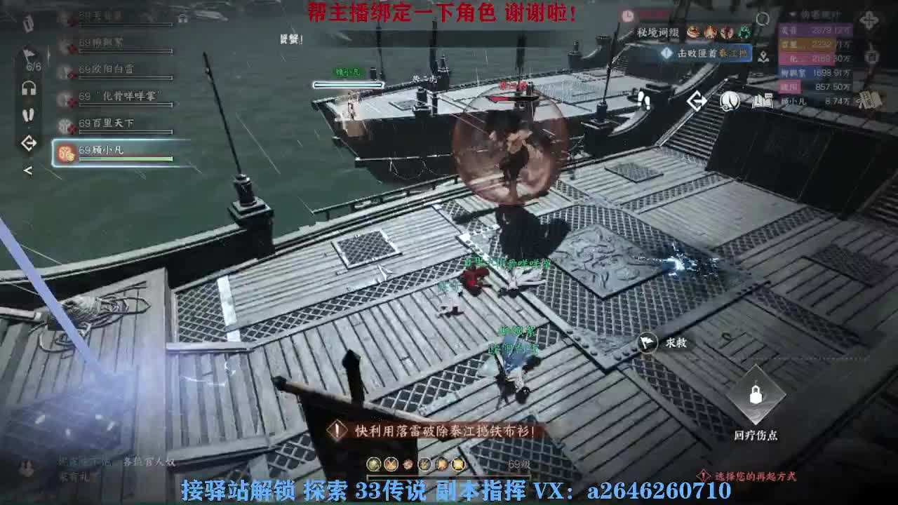 接秘境 包上八 第2段