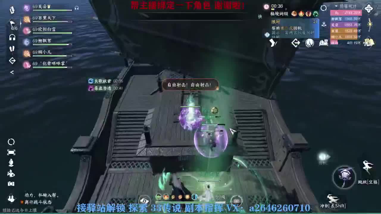 接秘境 包上八 第3段