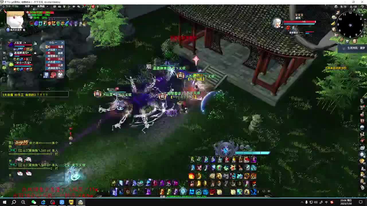 无双势力战激情 第8段