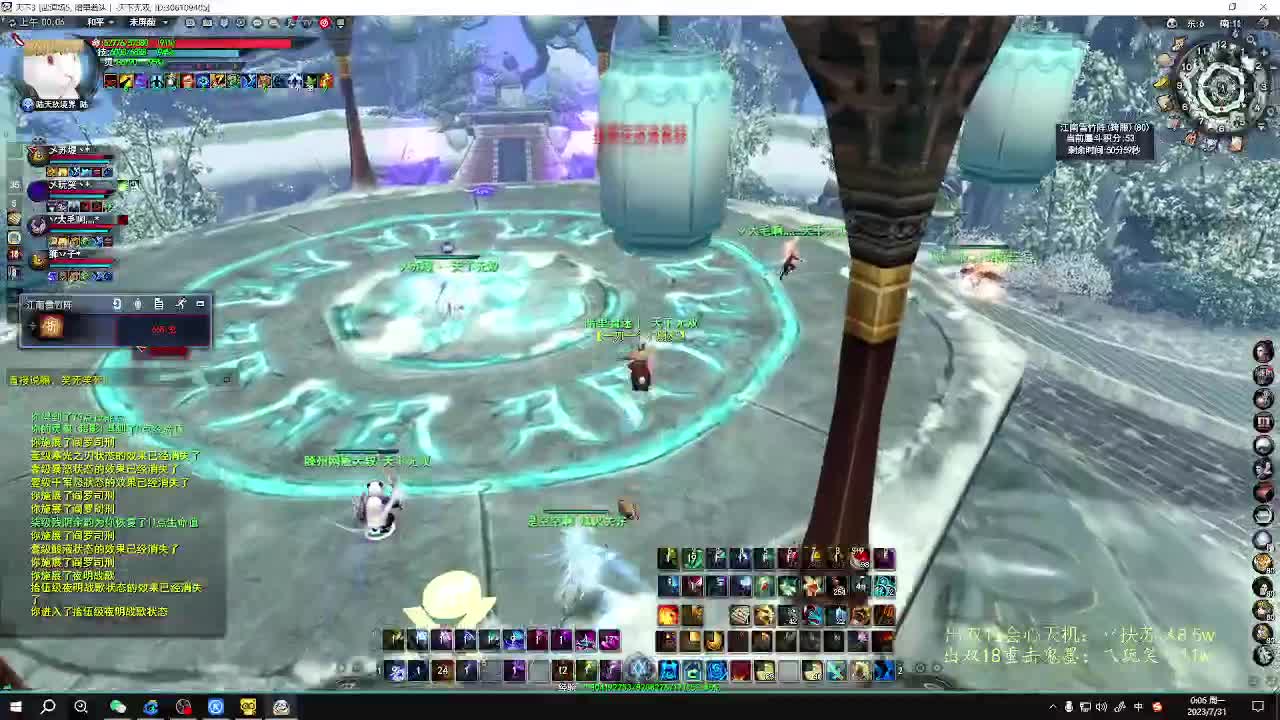 无双势力战激情 第10段