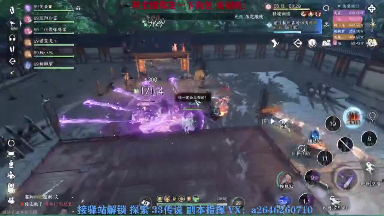 接秘境 包上八 第1段