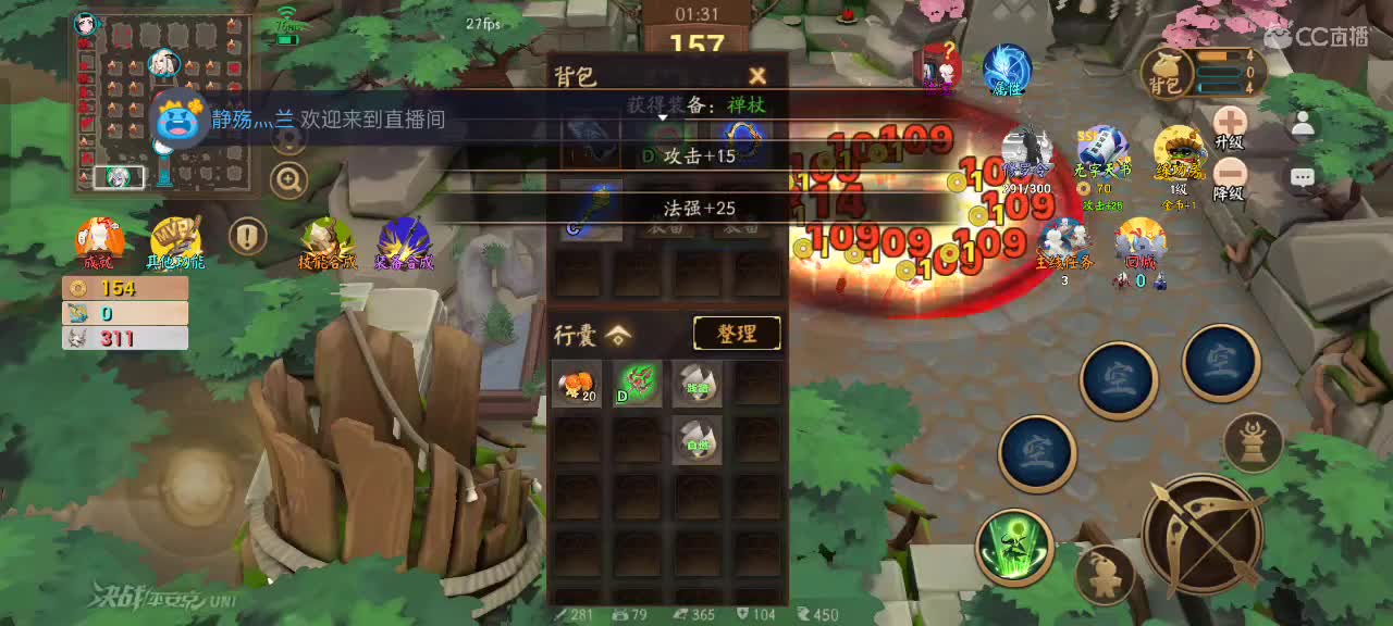 上分与玄学 第1段