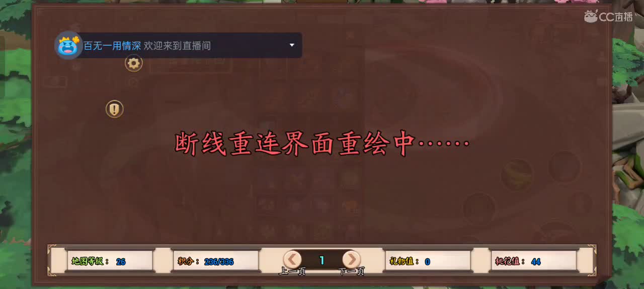 上分与玄学 第2段