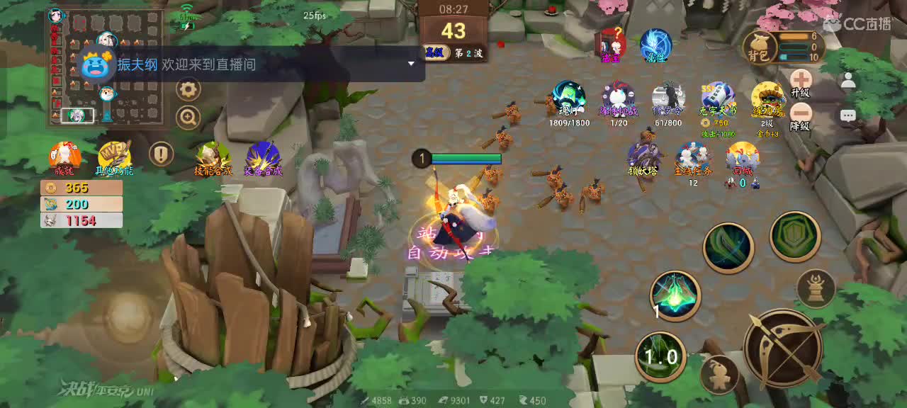 上分与玄学 第3段