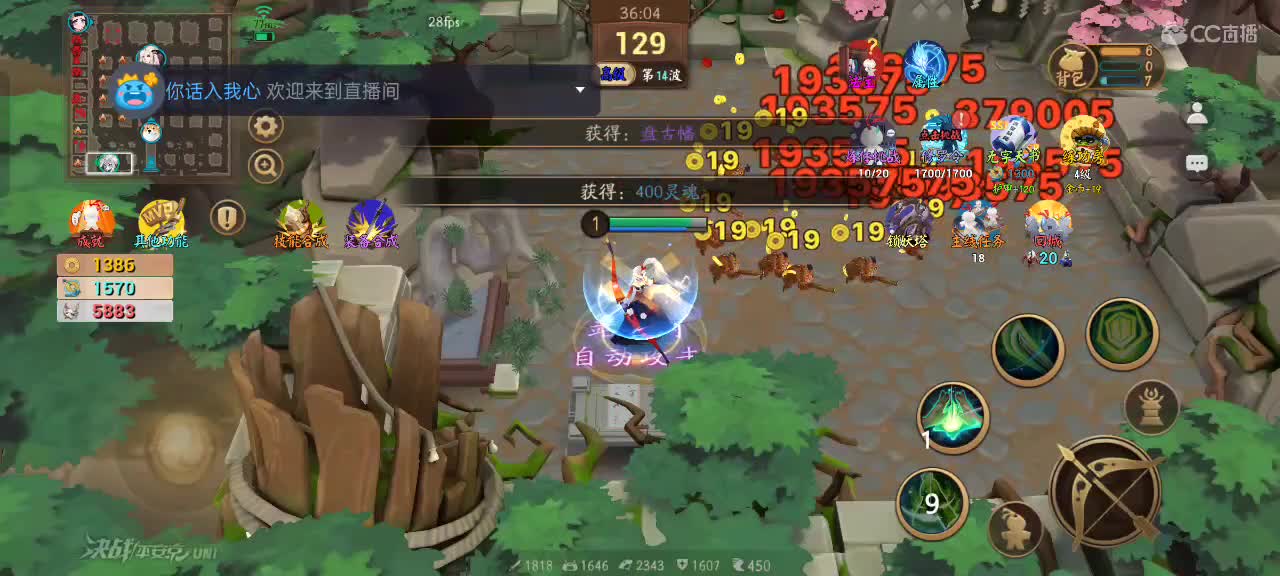 上分与玄学 第4段