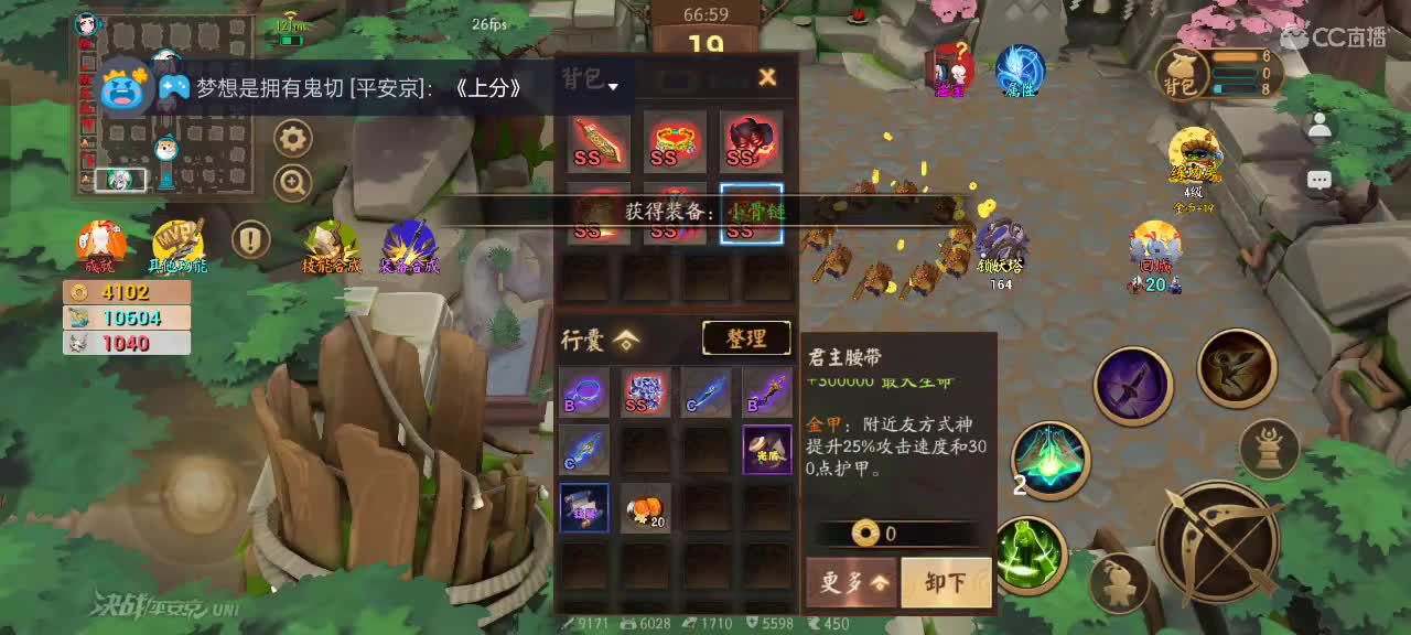 上分与玄学 第5段