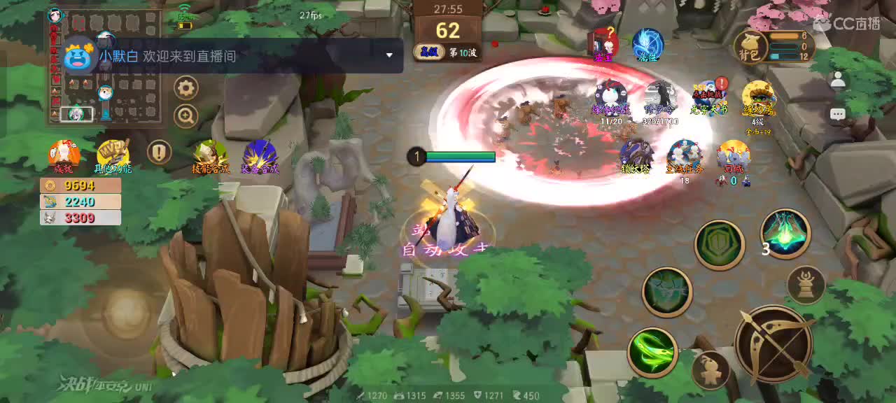 上分与玄学 第6段