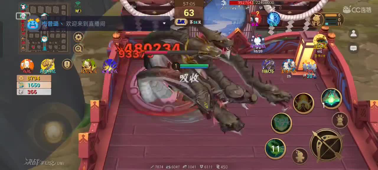 上分与玄学 第7段